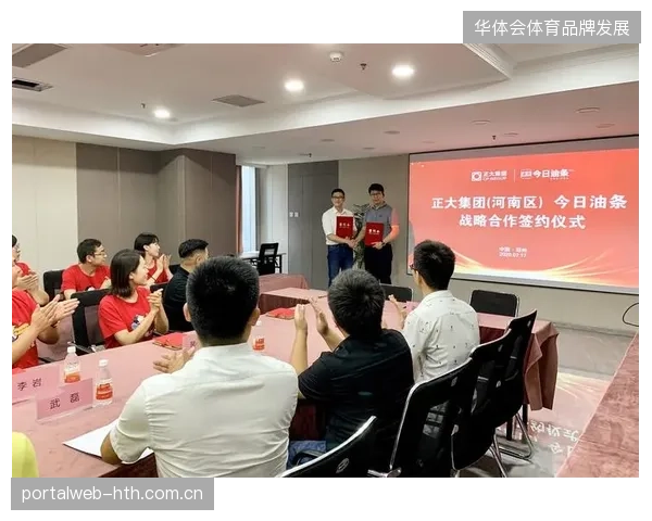 超过42%的赛事赞助合作协议条款因核销系统并轨完成而触发结算提前回款机制