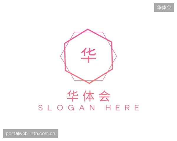 探索华体会官网